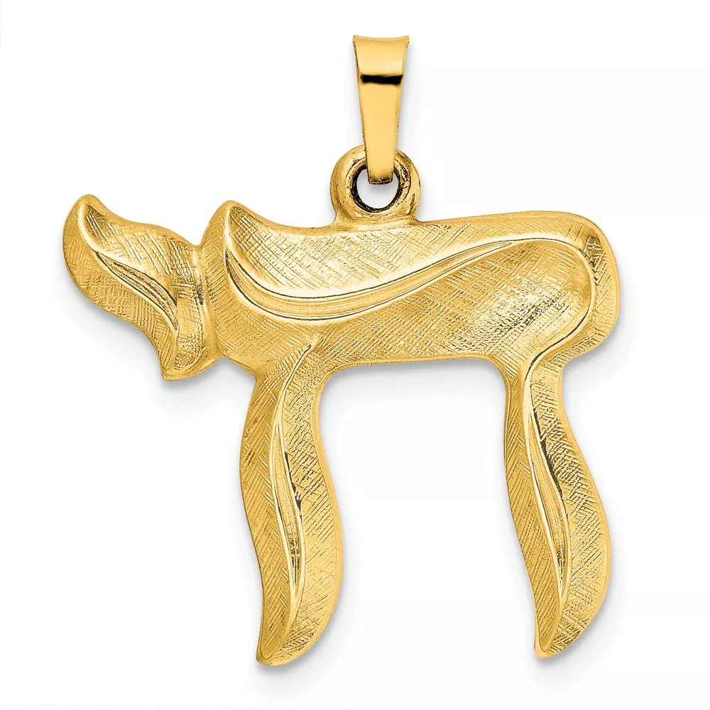 14k Yellow Gold Brushed Solid Chai Symbol Pendant